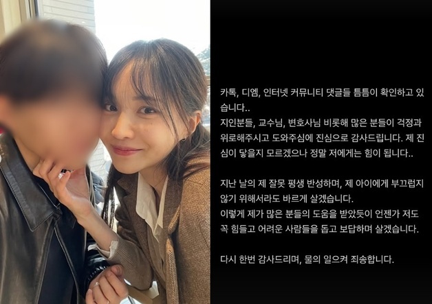 '애 아빠 OOO' 임신 셀프폭로한 서민재 SNS에 반전글 