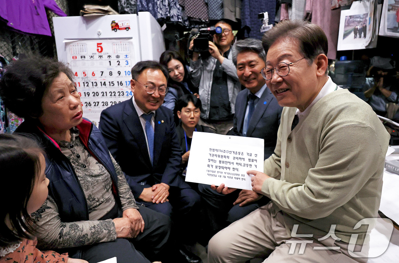 (옥천=뉴스1) 안은나 기자 = 이재명 더불어민주당 대통령 후보가 '골목골목 경청투어' : 국토종주편'에 나선 6일 충북 옥천군 옥천공설시장의 '국민보도연맹' 사건 피해자의 유가족 …