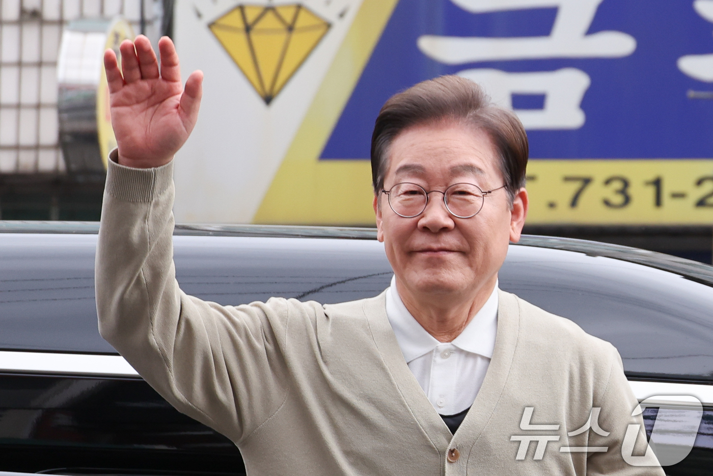 (옥천=뉴스1) 안은나 기자 = 이재명 더불어민주당 대통령 후보가 골목골목 경청투어 이틀차인 6일 오후 충북 옥천군 공설시장에 도착해 인사하고 있다. 2025.5.6/뉴스1