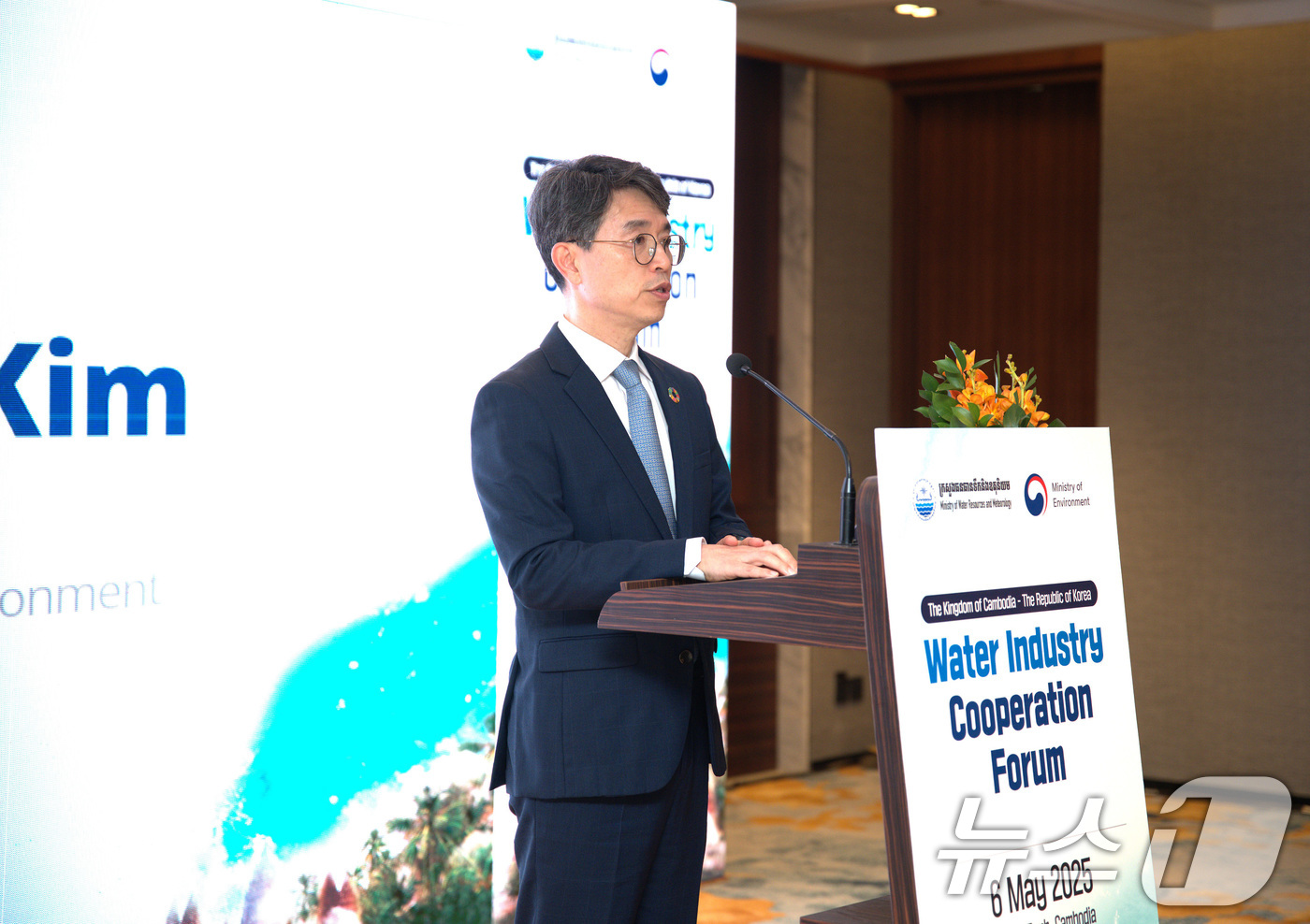 (옥천=뉴스1) = 김완섭 환경부 장관이 6일 캄보디아 프놈펜 햐얏트 리젠시 호텔에서 열린 ’한국-캄보디아 물산업 협력 포럼’에서 개회사를 하고 있다. (환경부 제공. 재판매 및 …