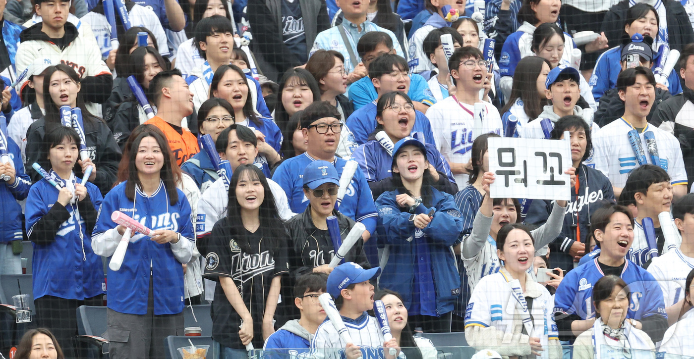 (대전=뉴스1) 김기남 기자 = 6일 대전 한화생명볼파크에서 열린 '2025 신한 SOL 뱅크 KBO리그' 프로야구 한화 이글스와 삼성라이온즈 경기에서 삼성 응원단이  한화 류현진 …