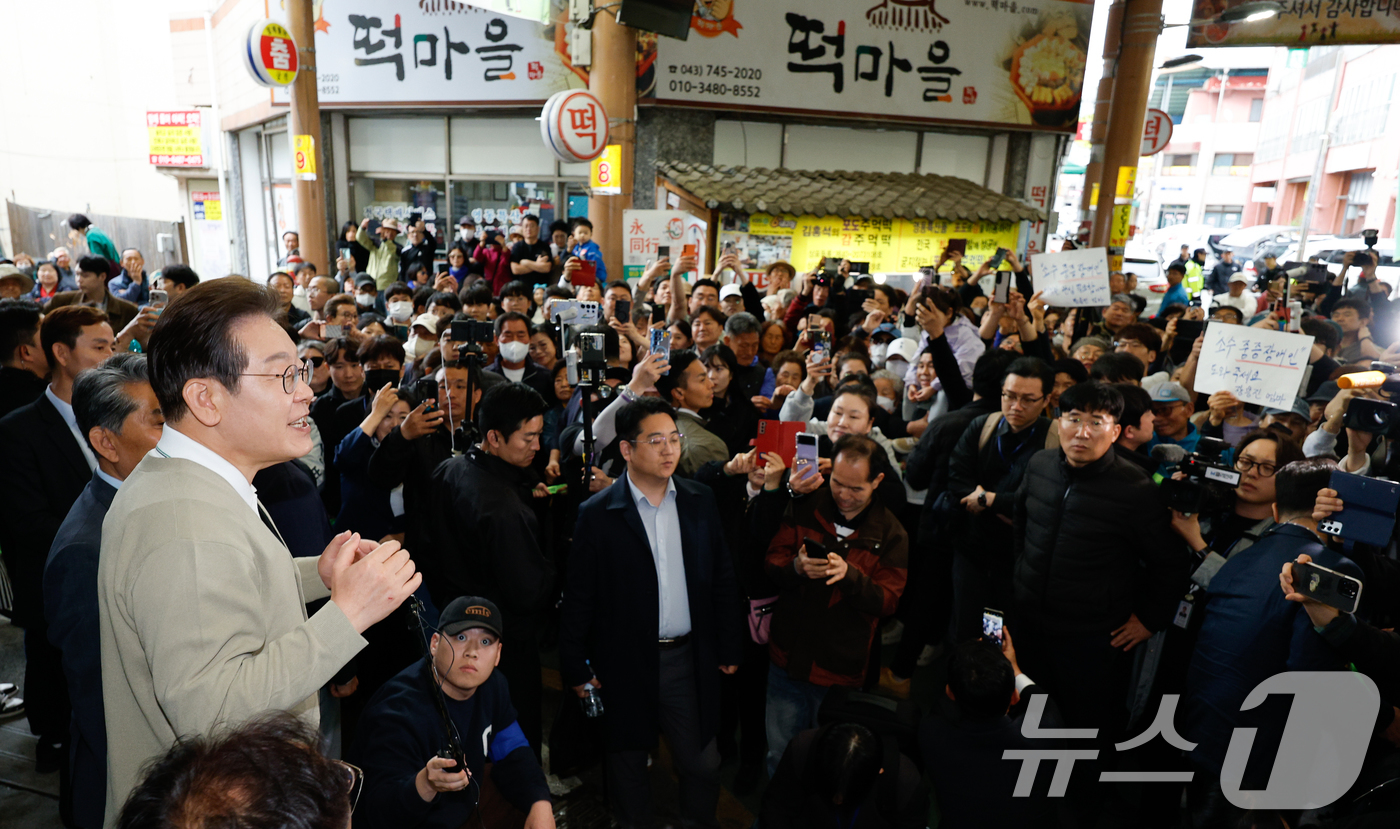 (영동=뉴스1) 안은나 기자 = 이재명 더불어민주당 대통령 후보가 골목골목 경청투어 이틀차인 6일 오후 충북 영동군 영동중앙시장을 찾아 즉흥 연설을 하고 있다. 2025.5.6/뉴 …