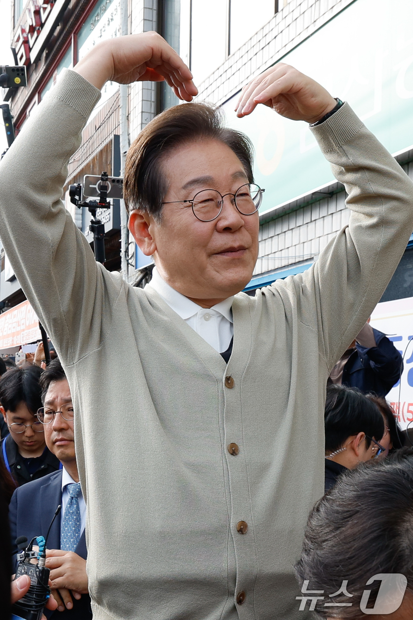 (금산=뉴스1) 안은나 기자 = 이재명 더불어민주당 대통령 후보가 골목골목 경청투어 이틀차인 6일 오후 충남 금산군 금산로를 찾아 하트를 그리고 있다. 2025.5.6/뉴스1