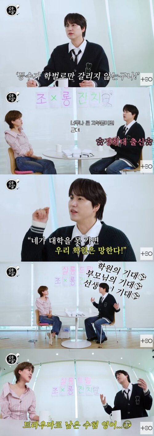 본문 이미지 - 유튜브 '살롱드립2' 화면 캡처