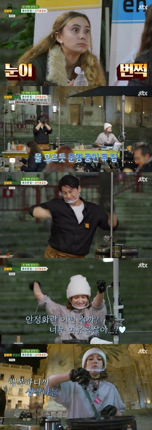 본문 이미지 - JTBC &#39;길바닥 밥장사&#39; 캡처
