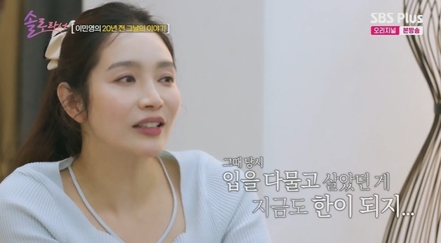 이민영 "20년 전 신혼여행 폭행, 입 다물고 산 게 恨"