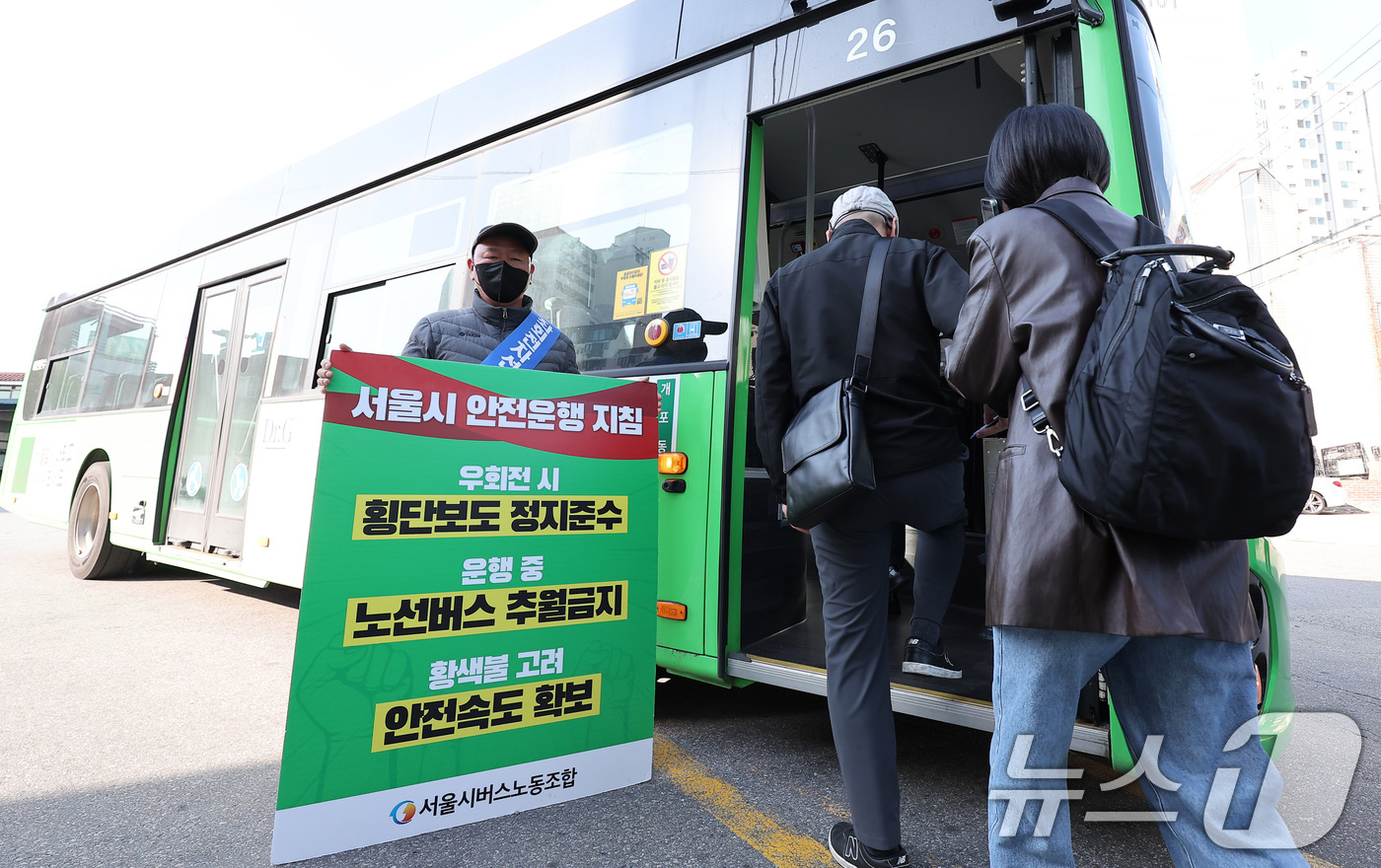 (서울=뉴스1) 김성진 기자 = 서울 시내버스 노조가 준법투쟁을 재개한 7일 오전 서울 성동구 태진운수 앞에서 노조원들이 버스교섭 타결을 촉구하며 피켓 시위를 하고 있다.준법운행은 …