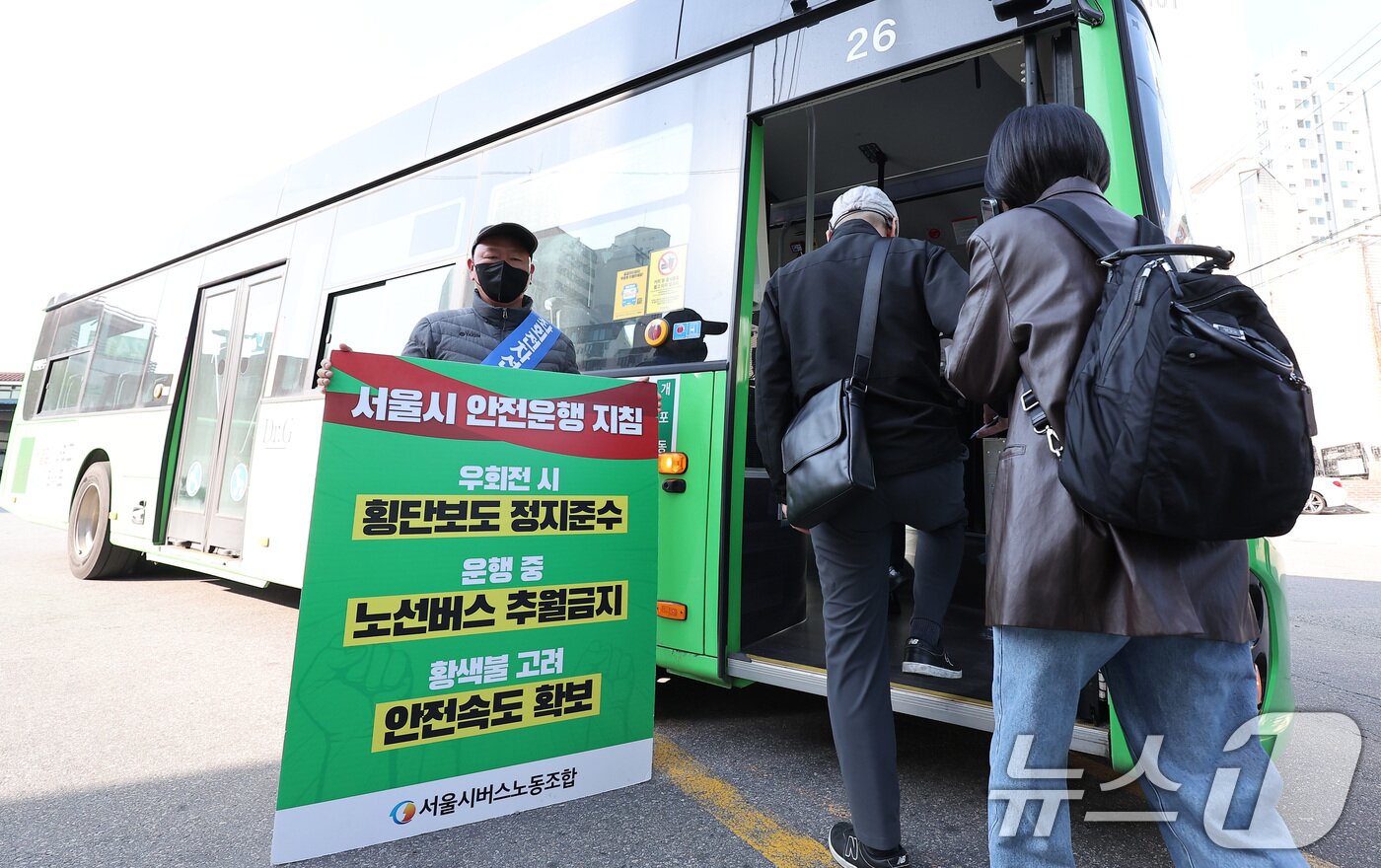 본문 이미지 - 서울 시내버스 노조가 준법투쟁을 재개한 7일 오전 서울 성동구 태진운수 앞에서 노조원들이 버스교섭 타결을 촉구하며 피켓 시위를 하고 있다. 2025.5.7/뉴스1 ⓒ News1 김성진 기자