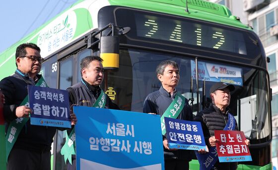 [뉴스1 PICK]연휴 끝나자 서울 버스 준법투쟁 재개 '8일 파업 여부 결정'