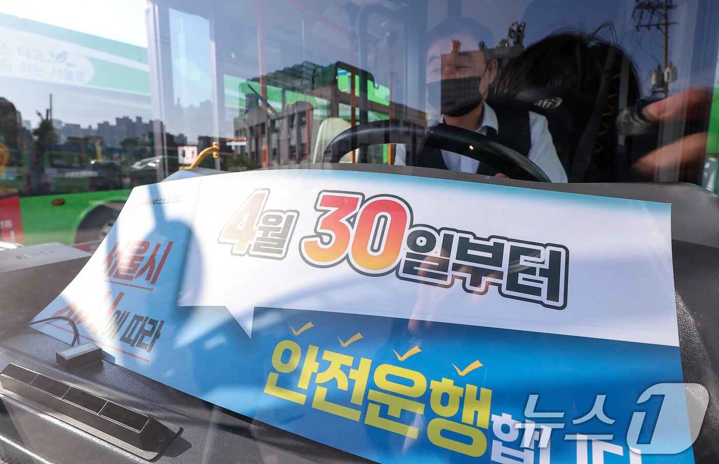 본문 이미지 - 서울 시내버스 노조가 준법투쟁을 재개한 7일 오전 서울 성동구 태진운수에 주차된 시내버스 운전석에 준법운행을 알리는 피켓이 놓여져 있다. 2025.5.7/뉴스1 ⓒ News1 김성진 기자