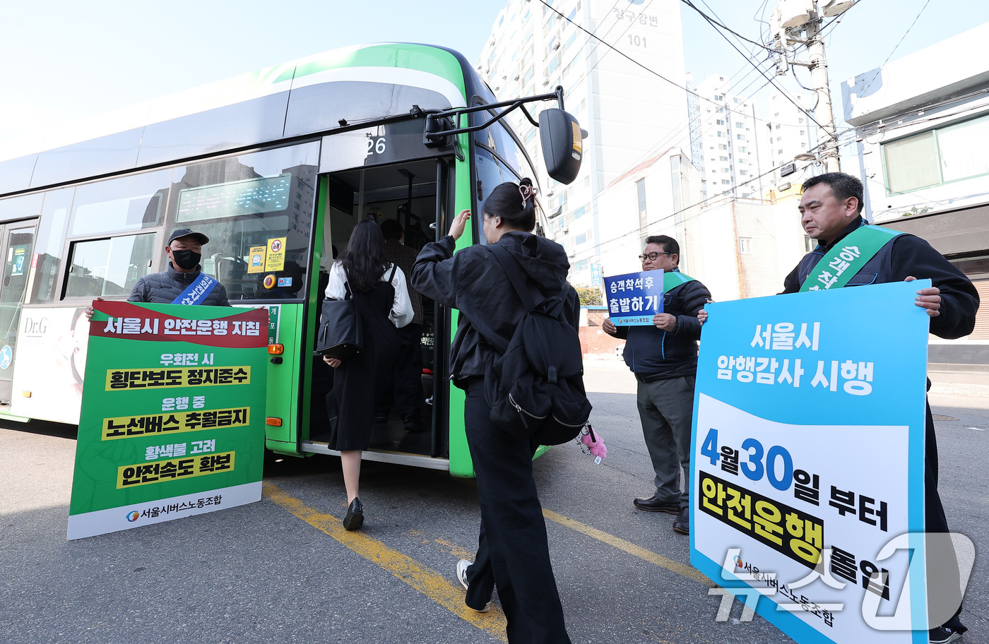 (서울=뉴스1) 김성진 기자 = 서울 시내버스 노조가 준법투쟁을 재개한 7일 오전 서울 성동구 태진운수 앞에서 노조원들이 버스교섭 타결을 촉구하며 피켓 시위를 하고 있다.준법운행은 …