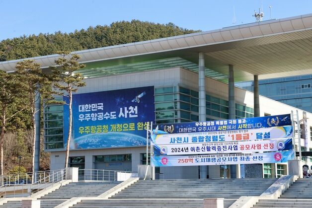 사천시, 어린이·청소년 대중교통비 무료화 실시