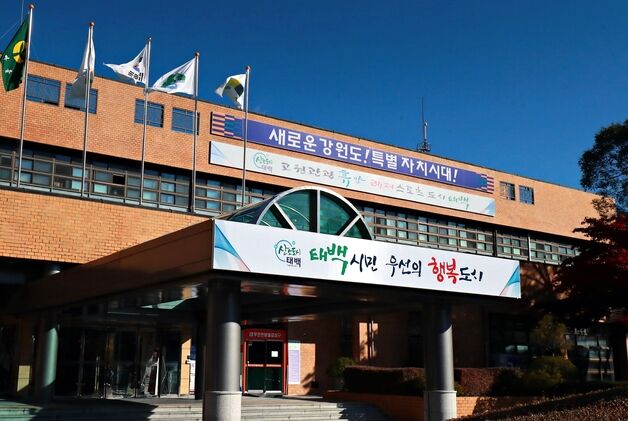 태백시, 9월까지 장성초교서 야간 실외운동 프로그램 운영