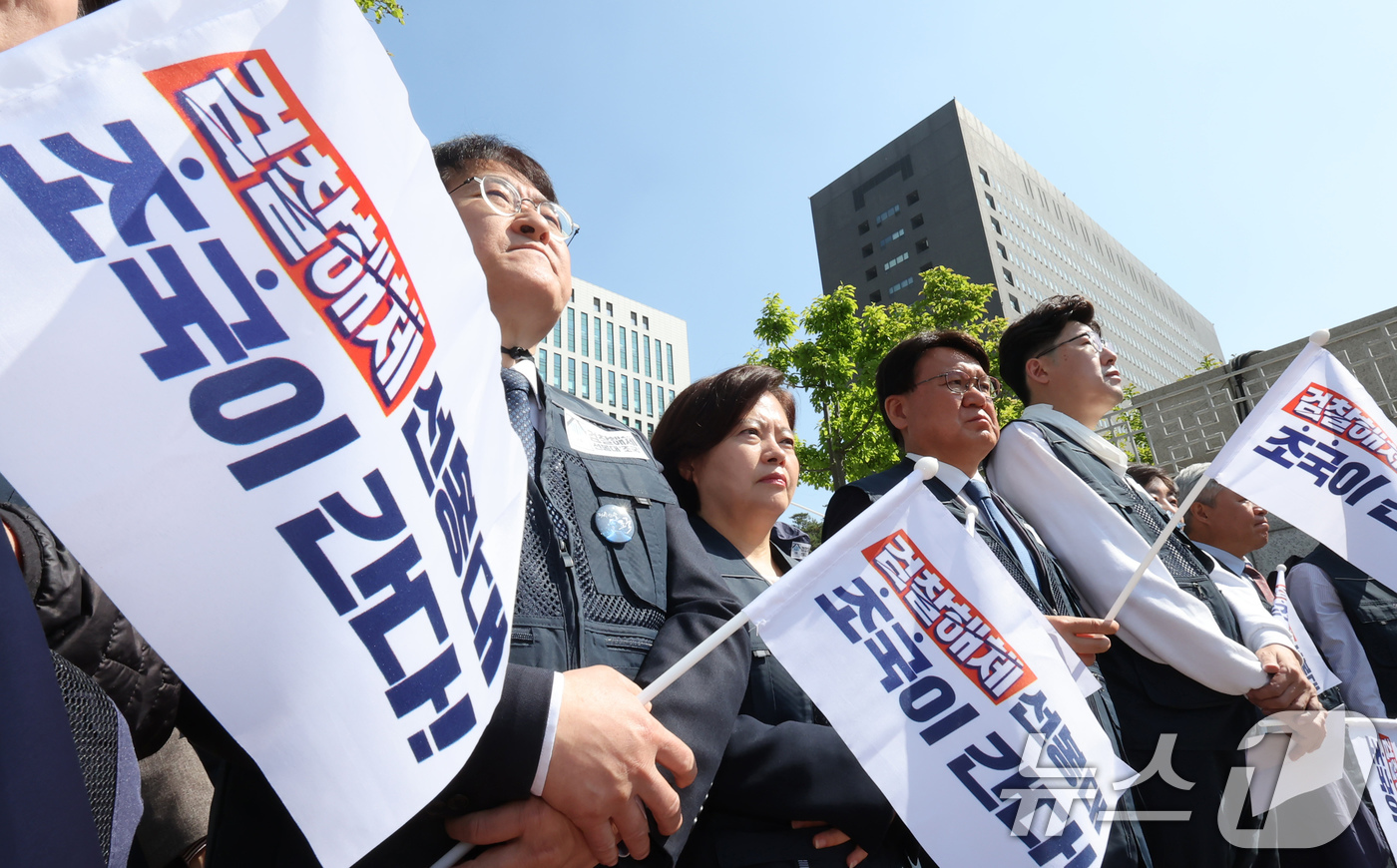 (서울=뉴스1) 장수영 기자 = 조국혁신당 국회의원과 당원들이 7일 오전 서울 서초구 서울중앙지검 앞에서 '검찰해체 선봉대 조국' 출정식을 갖고 있다. 2025.5.7/뉴스1