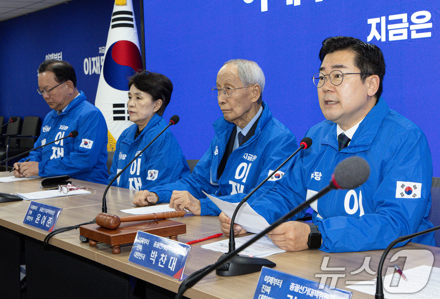 (서울=뉴스1) 이재명 기자 = 박찬대 더불어민주당 상임 총괄선대위원장이 7일 오전 서울 여의도 민주당사에서 열린 중앙선거대책위원회의에서 발언을 하고 있다. 2025.5.7/뉴스1 …