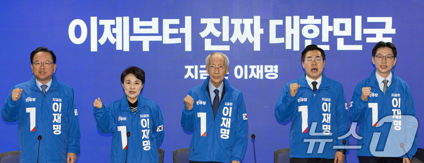 (서울=뉴스1) 이재명 기자 = 윤여준·박찬대 더불어민주당 상임 총괄선대위원장을 비롯한 선대위원장들이 7일 오전 서울 여의도 민주당사에서 열린 중앙선거대책위원회의에서 구호를 외치고 …