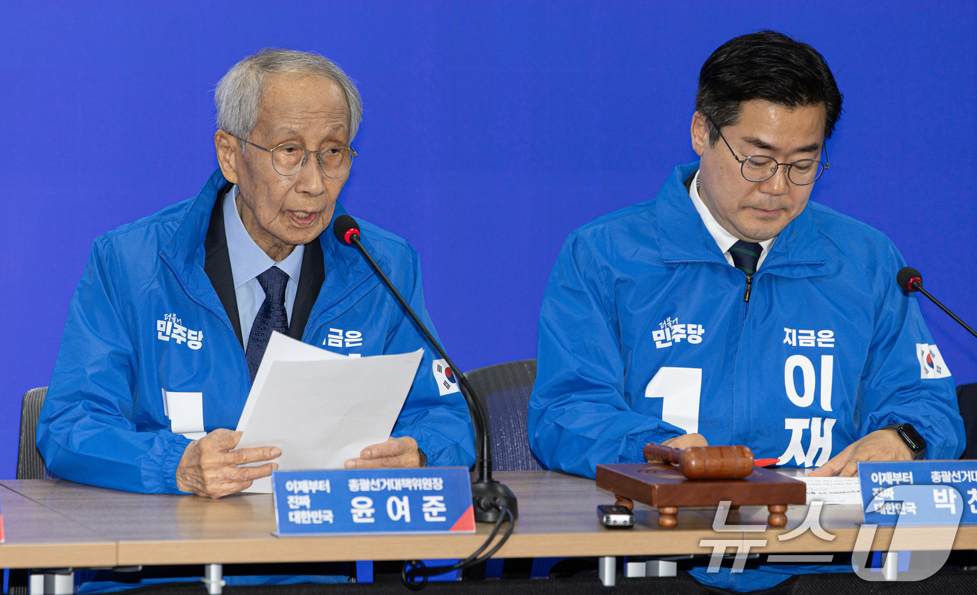 (서울=뉴스1) 이재명 기자 = 윤여준 더불어민주당 상임 총괄선대위원장이 7일 오전 서울 여의도 민주당사에서 열린 중앙선거대책위원회의에서 발언을 하고 있다. 2025.5.7/뉴스1 …