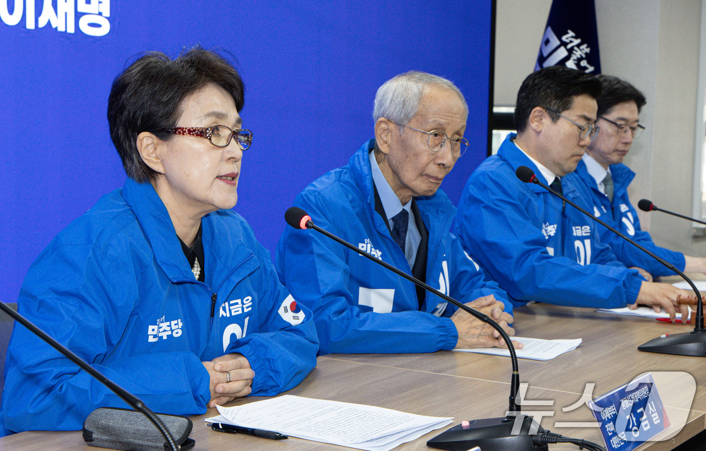 (서울=뉴스1) 이재명 기자 = 강금실 더불어민주당 총괄선대위원장이 7일 오전 서울 여의도 민주당사에서 열린 중앙선거대책위원회의에서 발언을 하고 있다. 2025.5.7/뉴스1