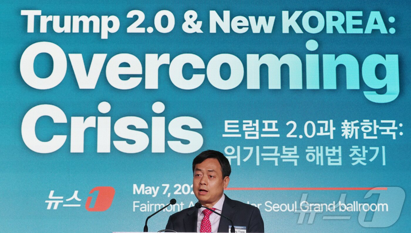 본문 이미지 - 왕이웨이 런민대학교 국제관계연구소장이 7일 서울 여의도 페어몬트 호텔에서 열린 뉴스1 미래포럼에서 기조연설을 하고 있다. ‘트럼프 2.0과 新한국:위기 극복 해법 찾기’를 주제로 열린 이번 포럼은 뉴스1 주최로 열렸다. 2025.5.7/뉴스1 ⓒ News1 박세연 기자