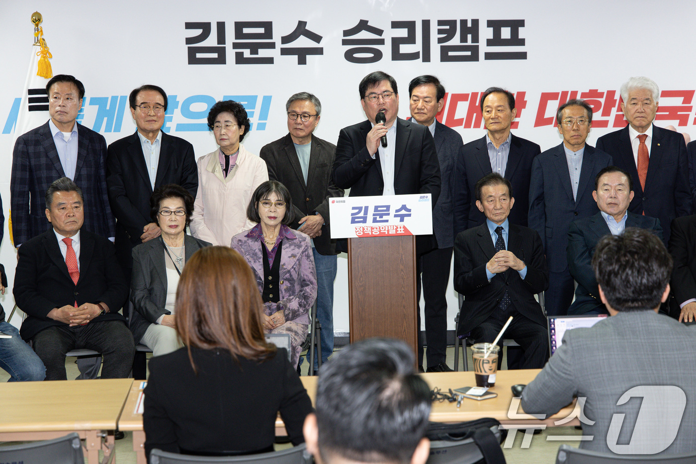 (서울=뉴스1) 이재명 기자 = 유동규 전 성남도시개발공사 기획본부장이 7일 오전 서울 여의도 김문수 국민의힘 대통령 후보 선거 캠프 사무실에서 열린 김 후보 지지 성명서 발표 기 …