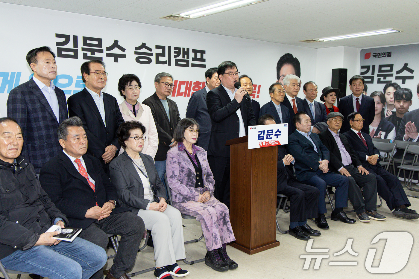 (서울=뉴스1) 이재명 기자 = 유동규 전 성남도시개발공사 기획본부장이 7일 오전 서울 여의도 김문수 국민의힘 대통령 후보 선거 캠프 사무실에서 열린 김 후보 지지 성명서 발표 기 …