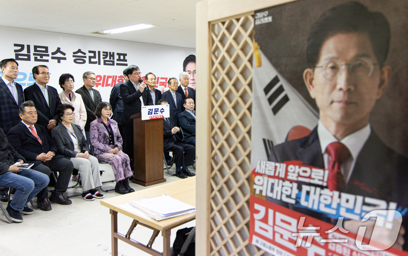 (서울=뉴스1) 이재명 기자 = 유동규 전 성남도시개발공사 기획본부장이 7일 오전 서울 여의도 김문수 국민의힘 대통령 후보 선거 캠프 사무실에서 열린 김 후보 지지 성명서 발표 기 …