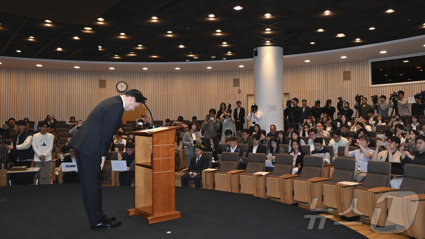 본문 이미지 - 최태원 SK 회장이 7일 오전 서울 중구 SKT타워에서 열린 SKT 해킹 관련 일일브리핑에 참석해 대국민 사과를 하고 있다. (공동취재) 2025.5.7/뉴스1 ⓒ News1 박지혜 기자