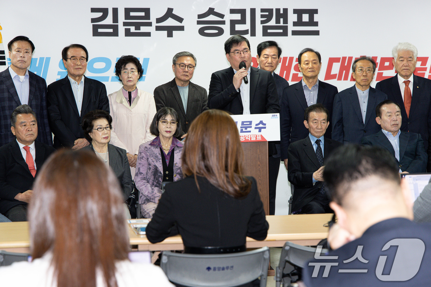 (서울=뉴스1) 이재명 기자 = 유동규 전 성남도시개발공사 기획본부장이 7일 오전 서울 여의도 김문수 국민의힘 대통령 후보 선거 캠프 사무실에서 열린 김 후보 지지 성명서 발표 기 …