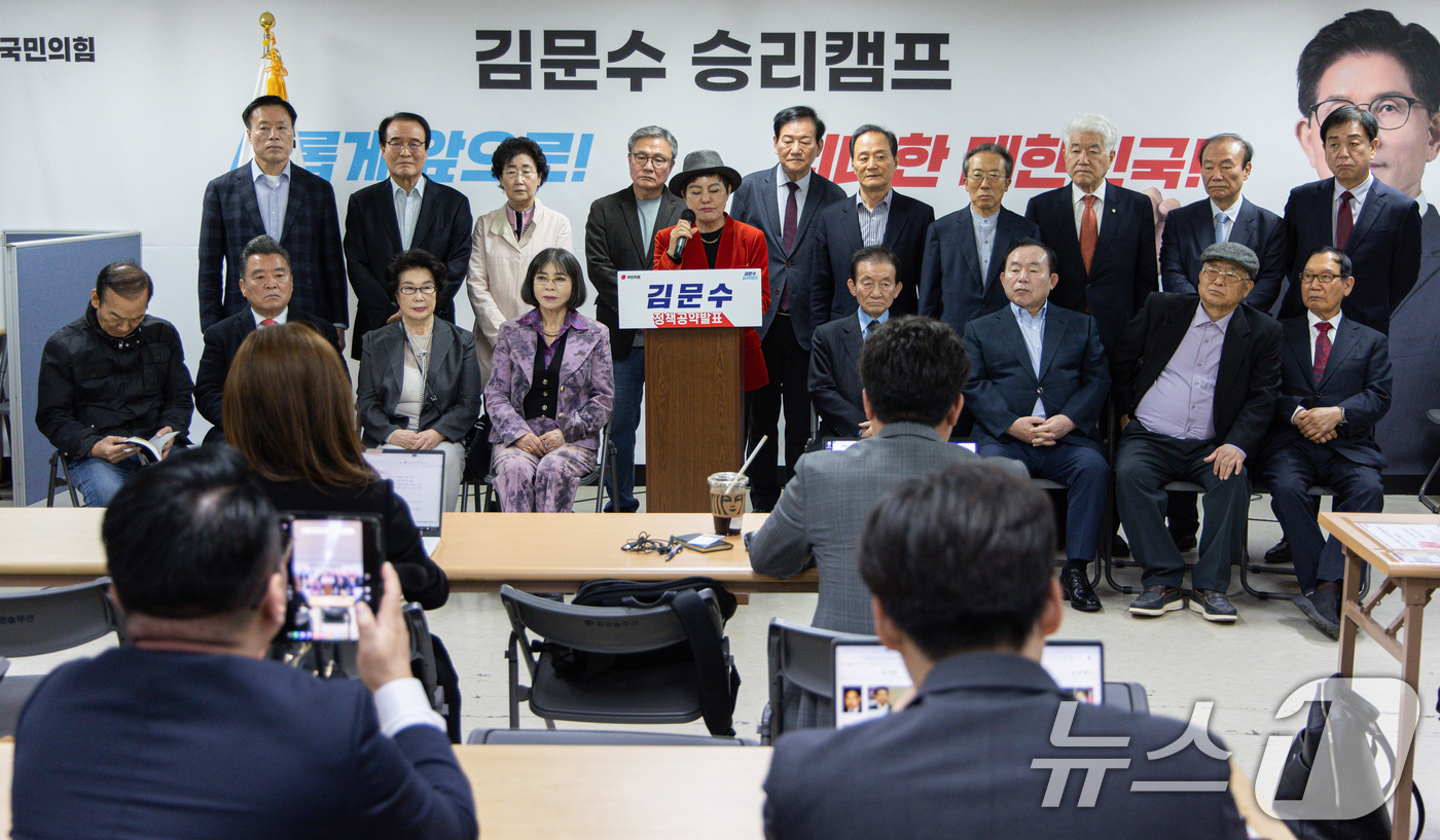 (서울=뉴스1) 이재명 기자 = 송영선 전 새누리당 의원이 7일 오전 서울 여의도 김문수 국민의힘 대통령 후보 선거 캠프 사무실에서 열린 김 후보 지지 성명서 발표 기자회견에 참석 …