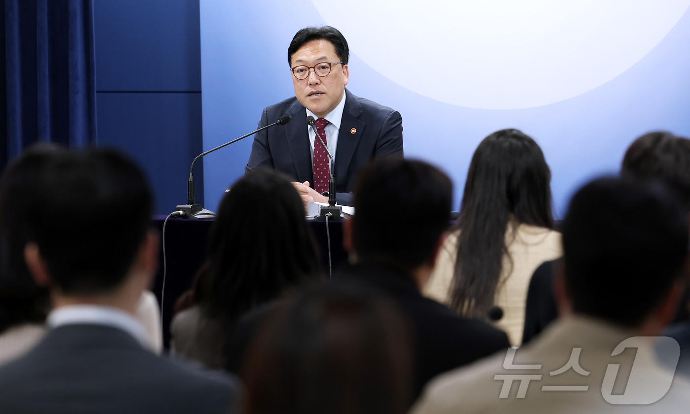 (서울=뉴스1) 김성진 기자 = 김병환 금융위원회 위원장이 7일 서울 종로구 정부서울청사에서 열린 정례 기자간담회에서 모두발언을 하고 있다.