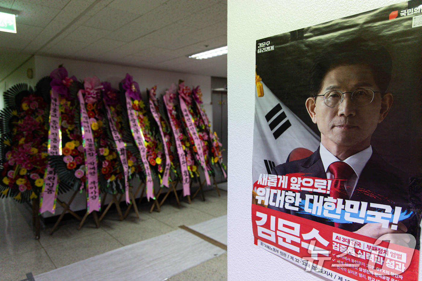 (서울=뉴스1) 이재명 기자 = 단일화를 둘러싼 국민의힘 지도부와 김문수 대통령 선거 후보간 갈등이 최고조로 치닫고 있다.당원 여론조사 추진 등 전방위 단일화 수용 압박에 김 후보 …