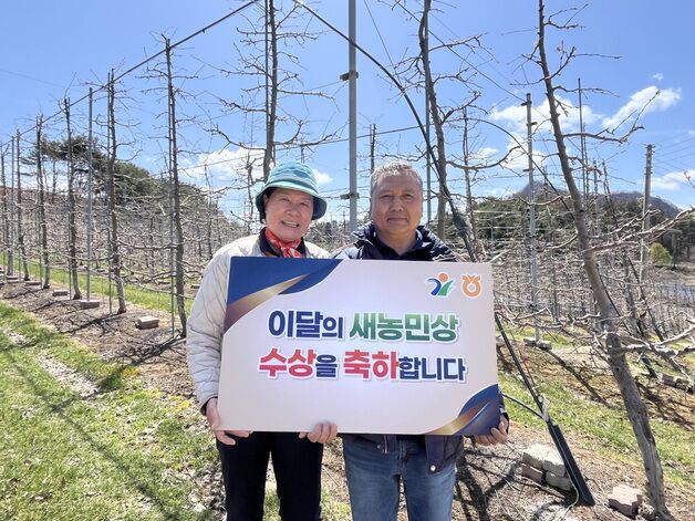 정선 임계농협 노현태·김순예 부부, 5월 '이달의 새농민상' 수상