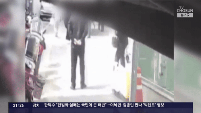 본문 이미지 - (TV조선 갈무리)