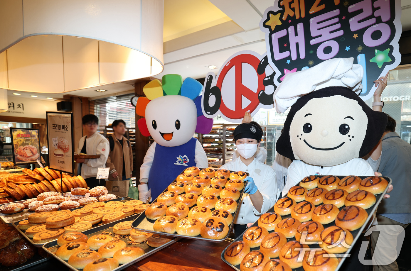 (대전=뉴스1) 김기태 기자 = 제21대 대통령선거를 앞둔 7일 대전 성심당 본점에서 성심당과 대전시선거관리위원회 직원들이 선거빵을 홍보하고 있다. 대전선관위는 일상 속 친숙한 먹 …