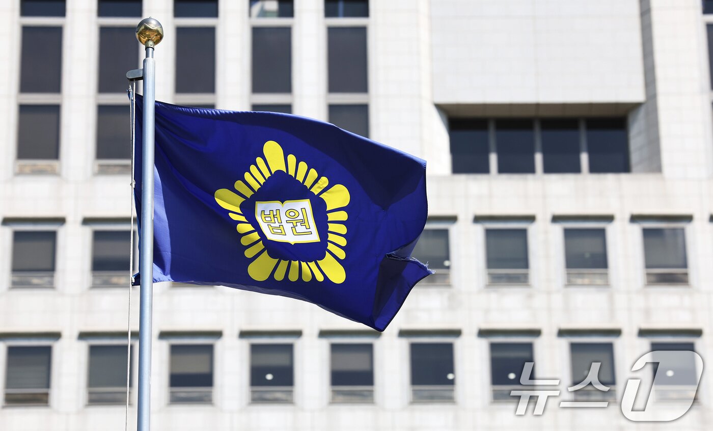 본문 이미지 - 서울 서초구 대법원 청사의 모습. 2025.5.7/뉴스1 ⓒ News1 장수영 기자