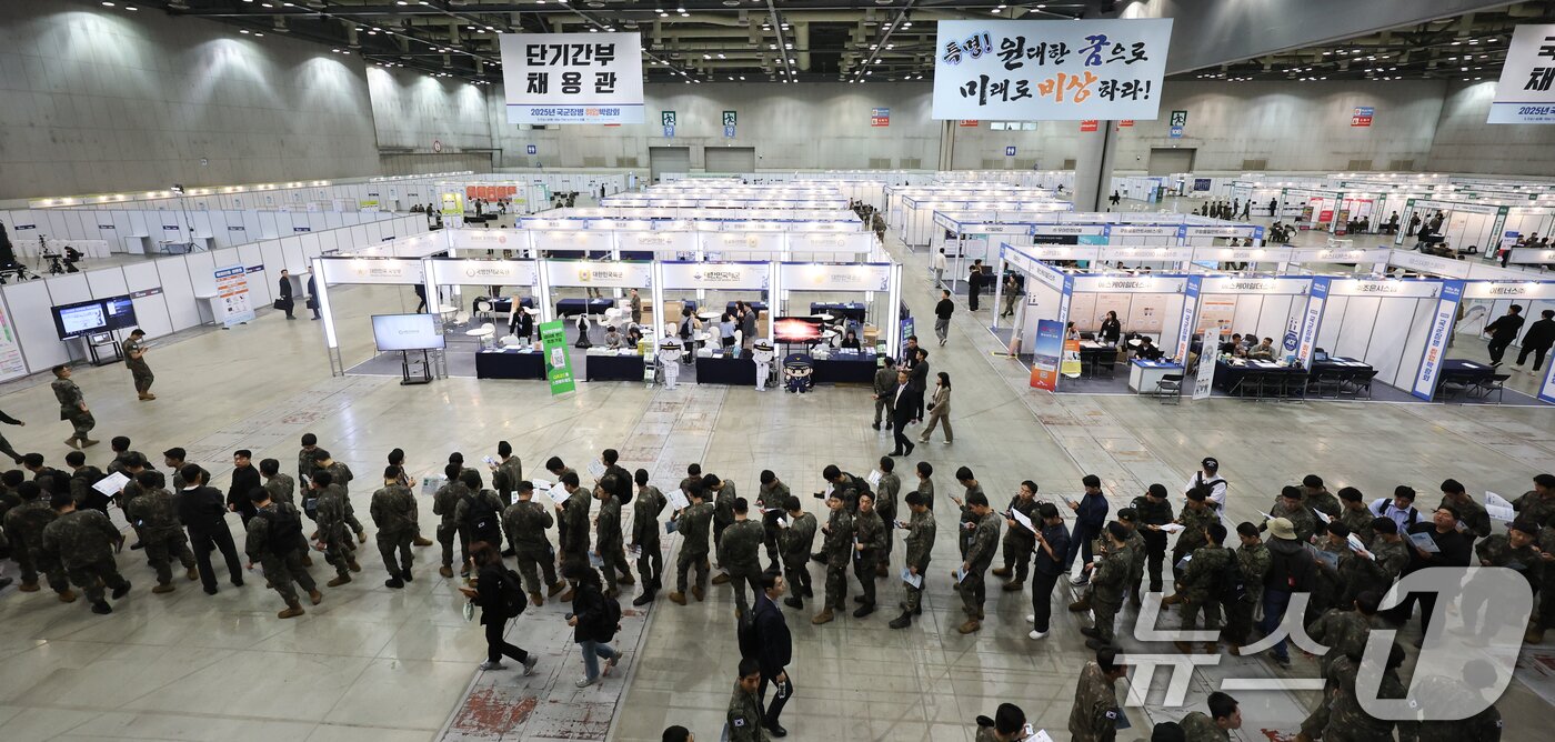 본문 이미지 - 7일 경기 고양시 킨텍스에서 열린 국군장병 취업박람회장이 장병들로 북적이고 있다. 2025.5.7/뉴스1 ⓒ News1 허경 기자