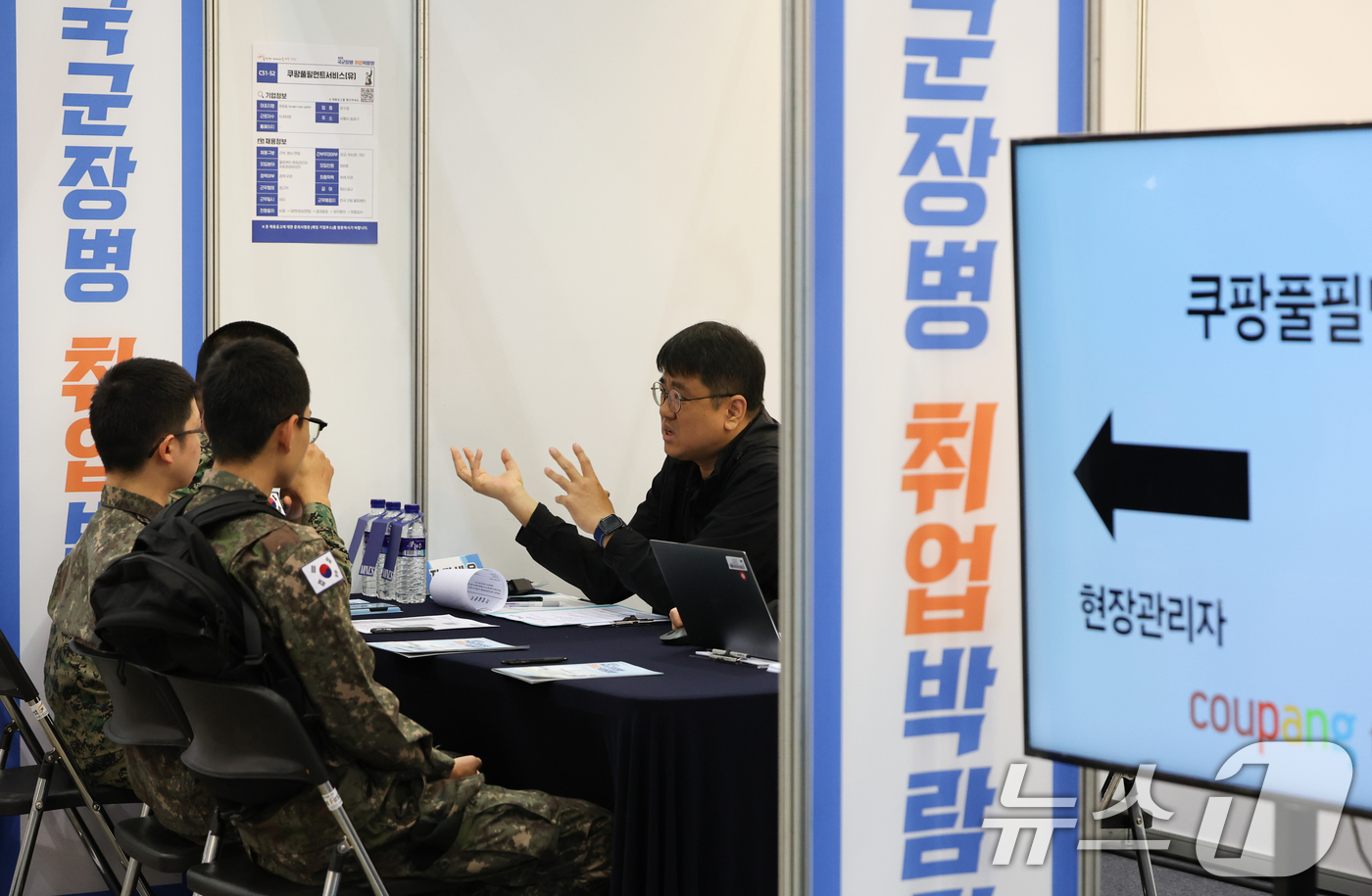 (고양=뉴스1) 허경 기자 = 7일 경기 고양시 킨텍스에서 열린 국군장병 취업박람회에서 장병들이 취업 상담을 받고 있다. 2025.5.7/뉴스1