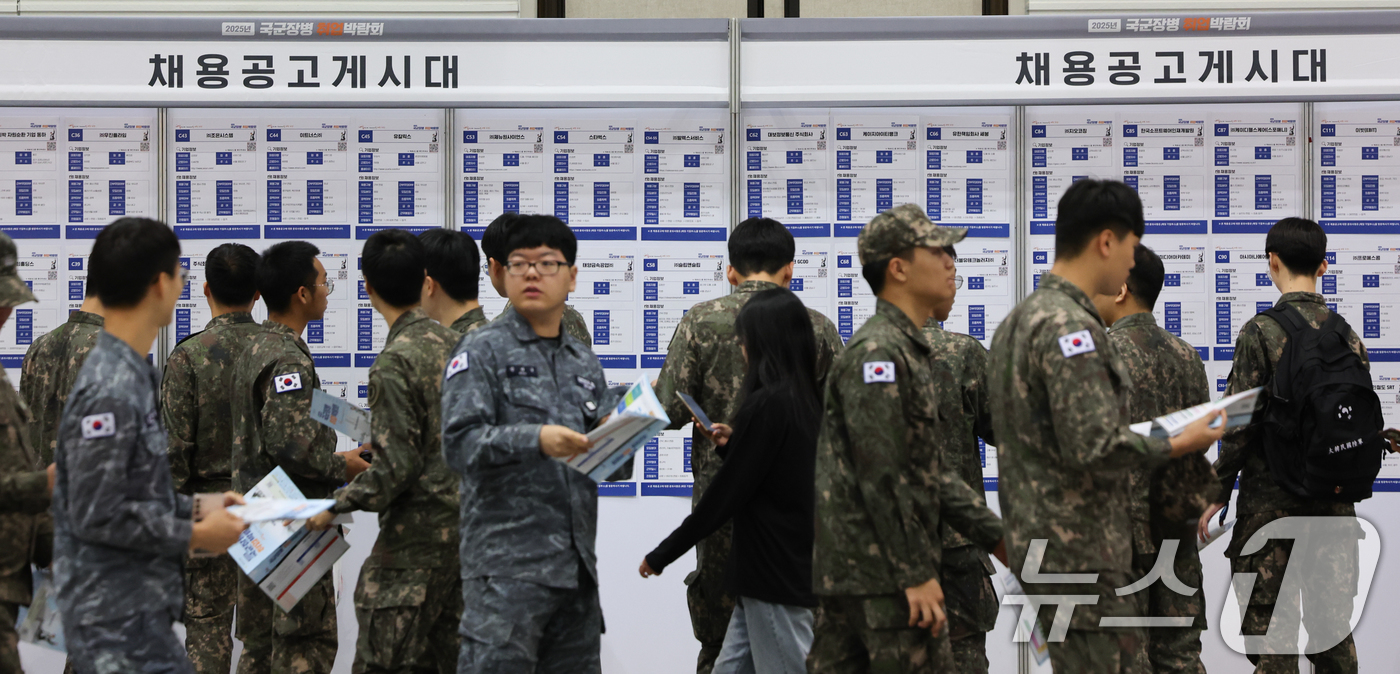 (고양=뉴스1) 허경 기자 = 7일 경기 고양시 킨텍스에서 열린 국군장병 취업박람회에서 장병들이 채용공고 게시물을 보고 있다. 2025.5.7/뉴스1