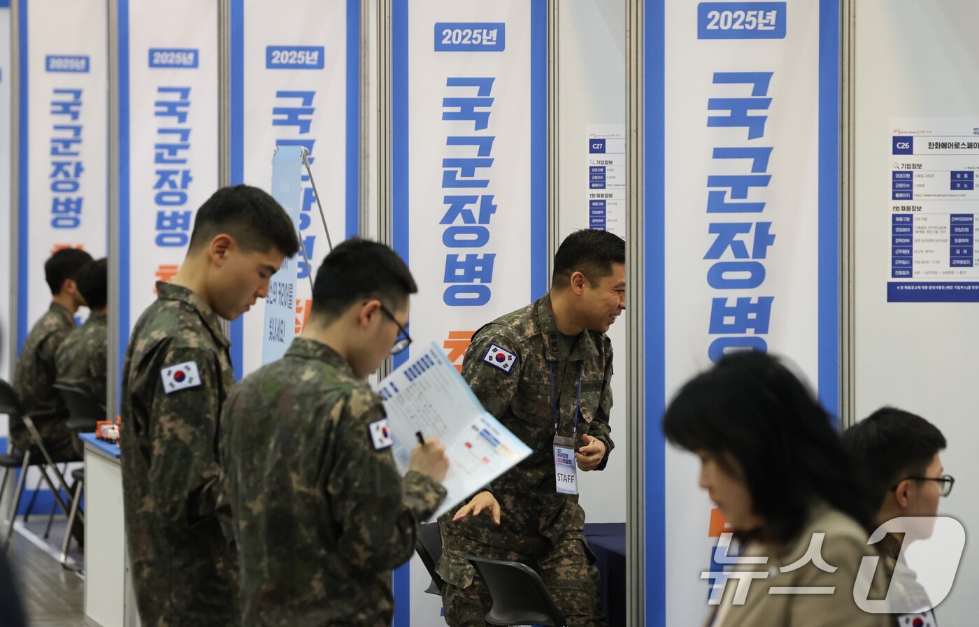 본문 이미지 - 7일 경기 고양시 킨텍스에서 열린 국군장병 취업박람회에서 장병들이 취업 상담을 받고 있다. 2025.5.7/뉴스1 ⓒ News1 허경 기자