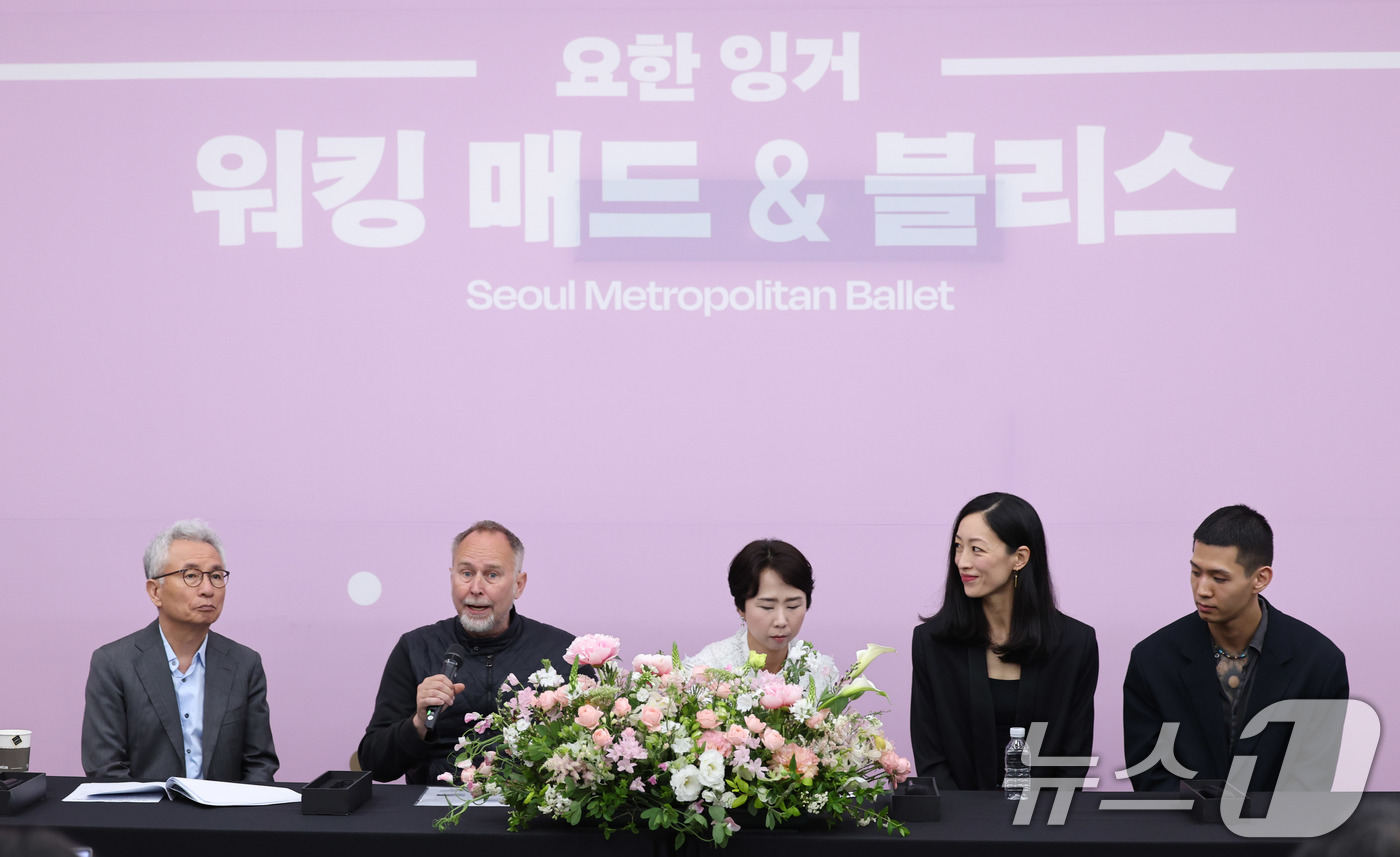 (서울=뉴스1) 박지혜 기자 = 요한잉거 안무가가 7일 서울 종로구 세종문화회관 예술동 아티스트 라운지에서 열린 서울시발레단 워킹 매드&블리스 기자간담회에서 질의에 답하고 있다.왼 …