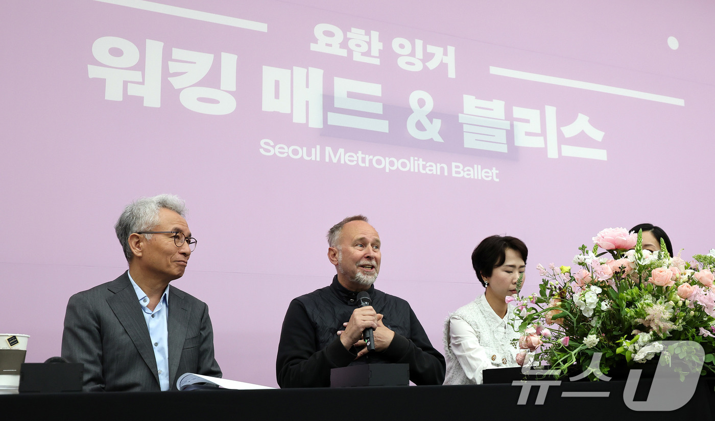 (서울=뉴스1) 박지혜 기자 = 요한잉거 안무가가 7일 서울 종로구 세종문화회관 예술동 아티스트 라운지에서 열린 서울시발레단 워킹 매드&블리스 기자간담회에서 질의에 답하고 있다. …