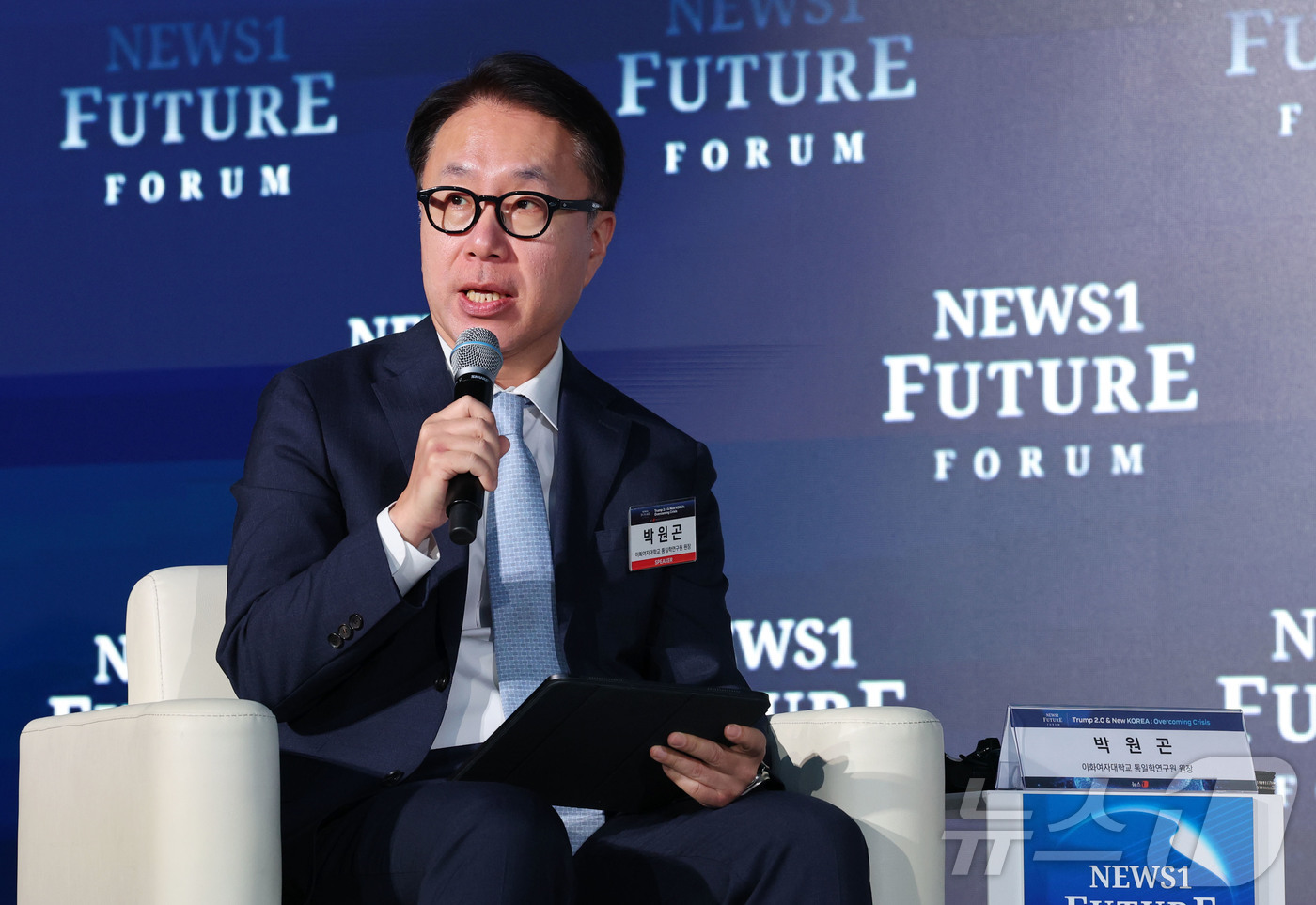 (서울=뉴스1) 박세연 기자 = 박원곤 이화여대 통일학연구원장이 7일 서울 여의도 페어몬트 호텔에서 열린 뉴스1 미래포럼에서 토론 좌장을 맡아 발언하고 있다.‘트럼프 2.0과 新한 …