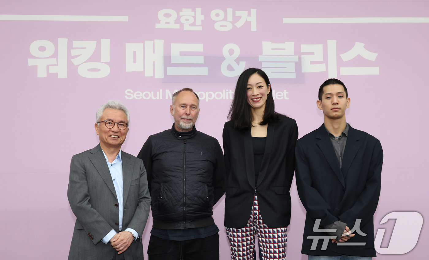 (서울=뉴스1) 박지혜 기자 = 7일 서울 종로구 세종문화회관 예술동 아티스트 라운지에서 열린 서울시발레단 워킹 매드&블리스 기자간담회에서 참석자들이 기념 촬영을 하고 있따.왼쪽부 …