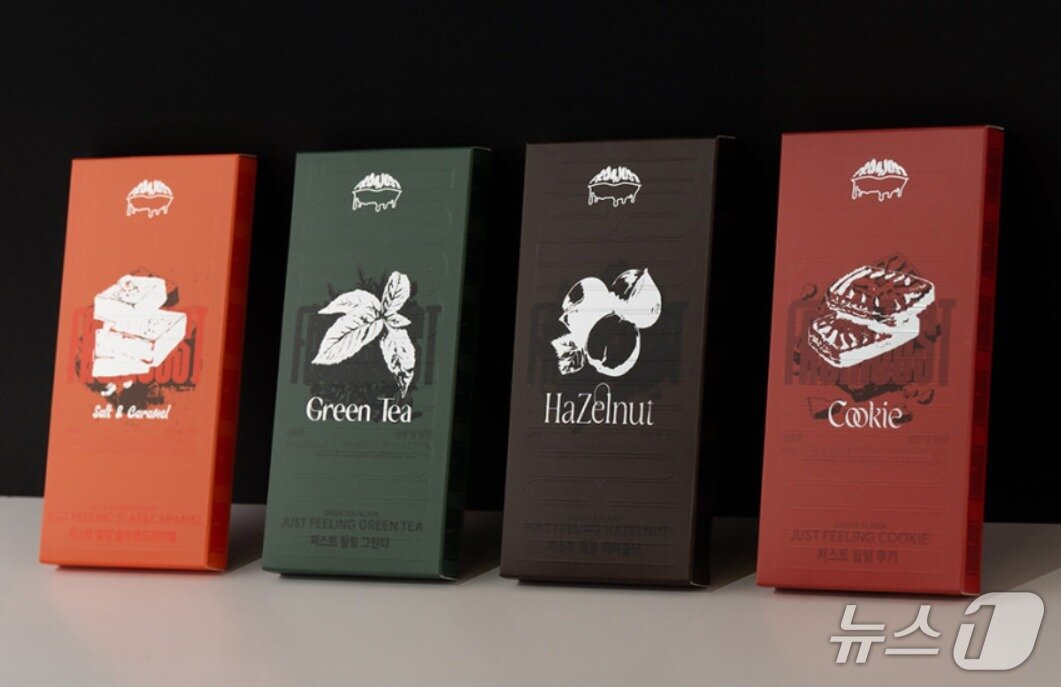 본문 이미지 - 프롬저스트 제품 ⓒ 뉴스1