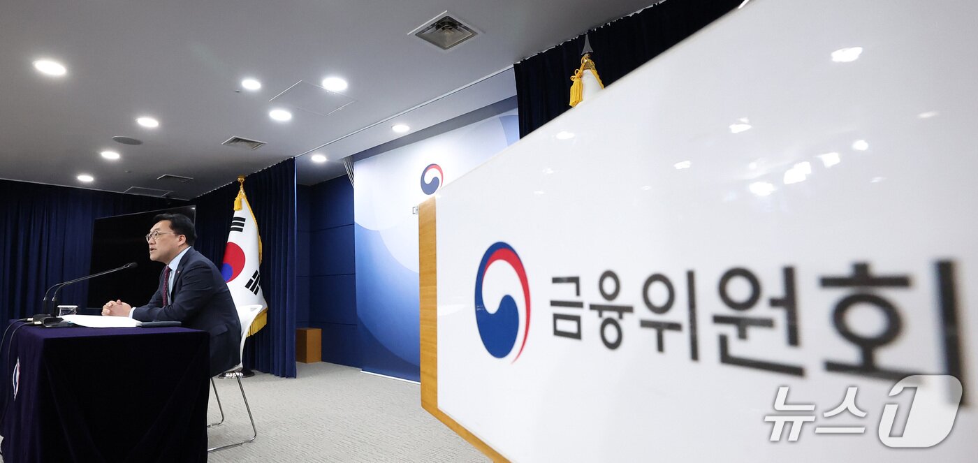 본문 이미지 - 김병환 금융위원회 위원장이 7일 서울 종로구 정부서울청사에서 열린 정례 기자간담회에서 모두발언을 하고 있다. 2025.5.7/뉴스1 ⓒ News1 김성진 기자