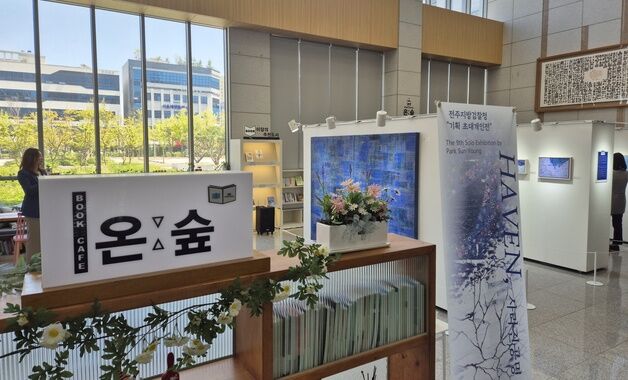 '검찰청 속 미술관'…전주지검, 온숲 갤러리 개관