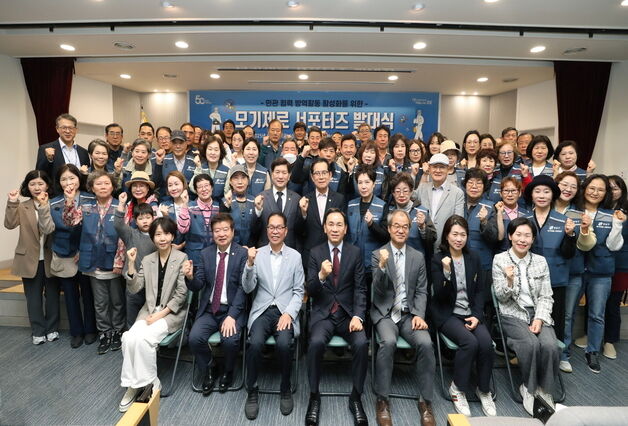 강남구, 드론·구민 서포터즈와 함께 '모기 제로' 방역 강화