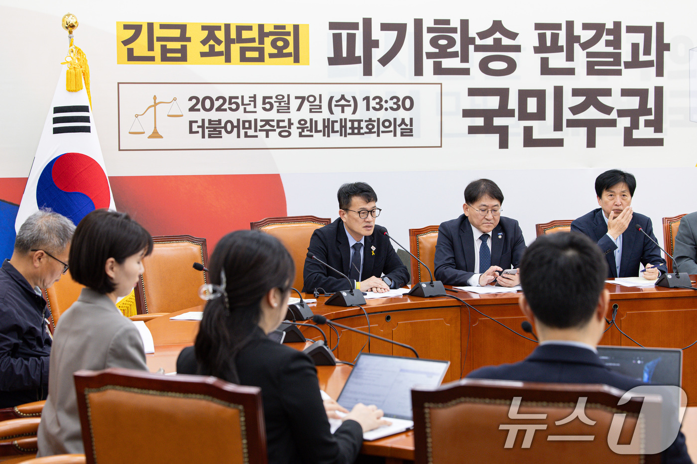 (서울=뉴스1) 이재명 기자 = 박주민 더불어민주당 의원이 7일 오후 서울 여의도 국회에서 열린 파기환송 판결과 국민주권 긴급 좌담회에서 발언을 하고 있다. 2025.5.7/뉴스1 …