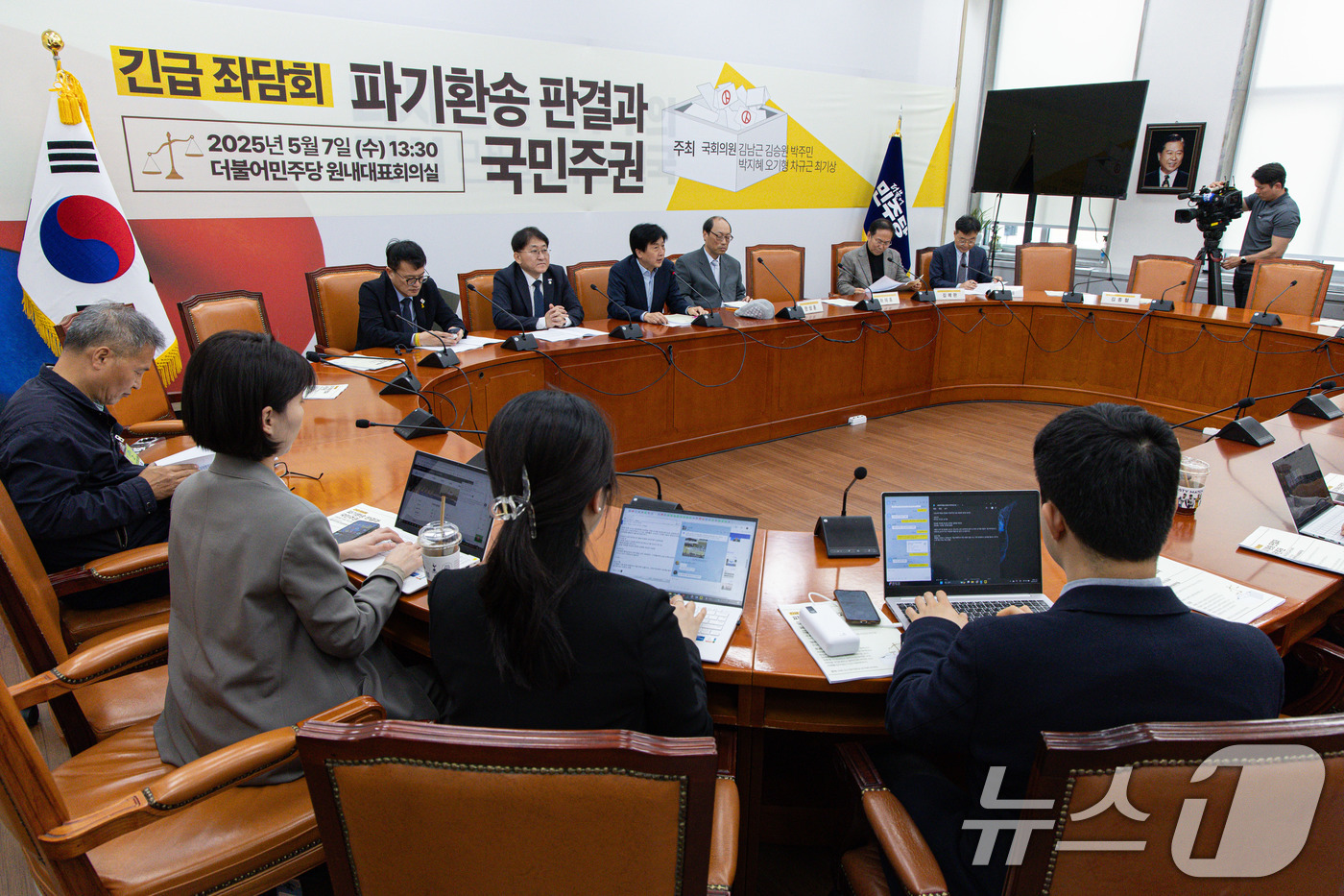 (서울=뉴스1) 이재명 기자 = 오기형 더불어민주당 의원이 7일 오후 서울 여의도 국회에서 열린 파기환송 판결과 국민주권 긴급 좌담회에서 발언을 하고 있다. 2025.5.7/뉴스1 …