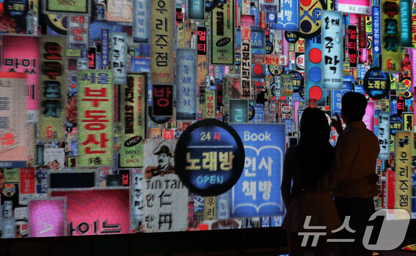 (서울=뉴스1) 이동해 기자 = 7일 서울 종로구 도화서길 디원에서 열린 '2025 딜라이트 서울' 미디어아트 전시 언론공개 행사에서 모델들이 전시 작품을 소개하고 있다.2025 …